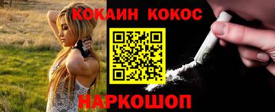 мефедрон VHQ Камышлов