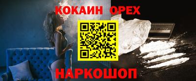 бутик Кандалакша