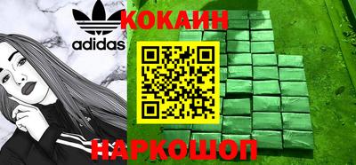 бутик Канаш