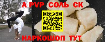бутик Кандалакша