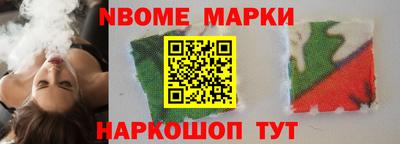 мефедрон VHQ Камышлов