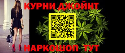 бутик Кандалакша