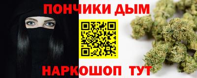 бутик Кандалакша