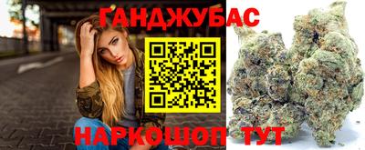 бутик Канаш