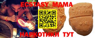 бутик Кандалакша