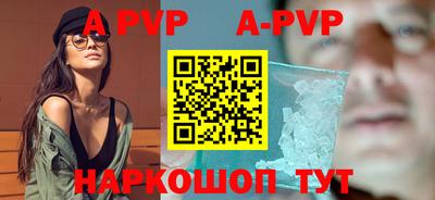 бутик Кандалакша