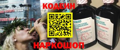бутик Кандалакша