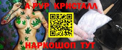 бутик Канаш