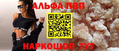 бутик Канаш