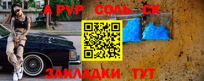 кокаин Севастополь