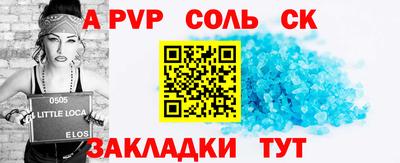 бутик Канаш