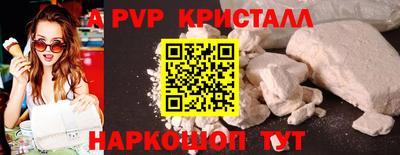 бутик Кандалакша