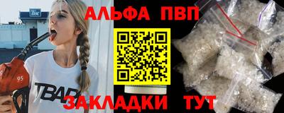 мефедрон VHQ Камышлов