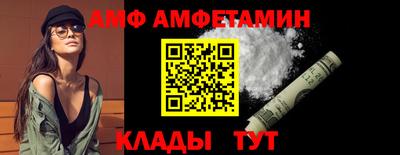 мефедрон VHQ Камышлов