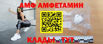 альфа пвп Северобайкальск