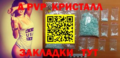 бутик Кандалакша