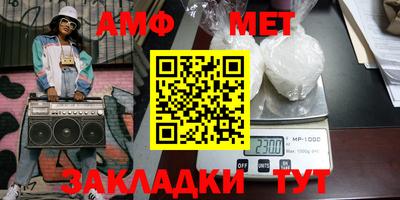 бутик Кандалакша