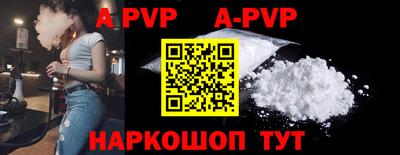 мефедрон VHQ Камышлов