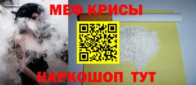 мефедрон VHQ Камышлов