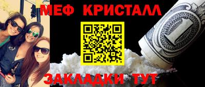 бутик Кандалакша