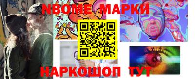 бутик Канаш