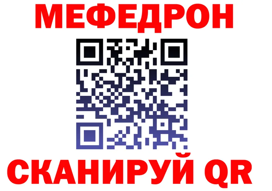 A PVP Crystall зеркало это МЕГА Красный Сулин