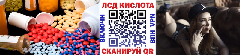 Лсд 25 экстази ecstasy Красный Сулин