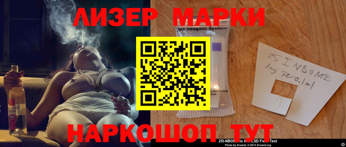 ЛСД экстази кислота Красный Сулин
