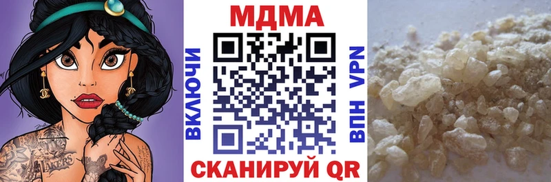 МДМА кристаллы  МЕГА зеркало  Красный Сулин 