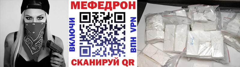 Мефедрон 4 MMC  darknet какой сайт  Красный Сулин  закладки 