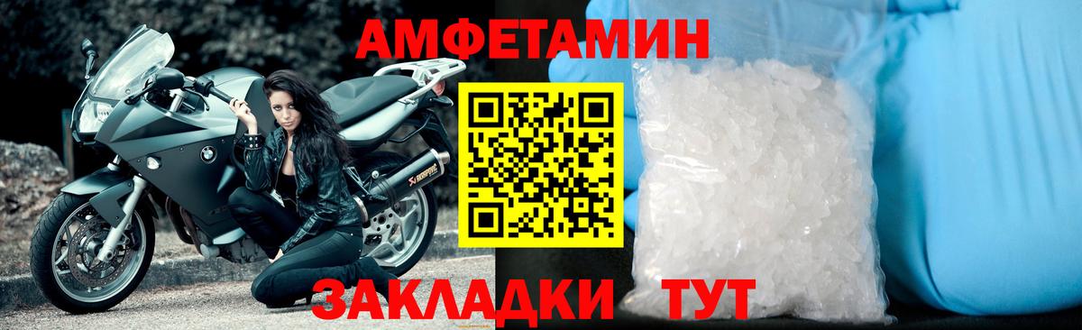 Красный Сулин  МЕТАМФЕТАМИН  Вход с VPN  Первитин Methamphetamine 