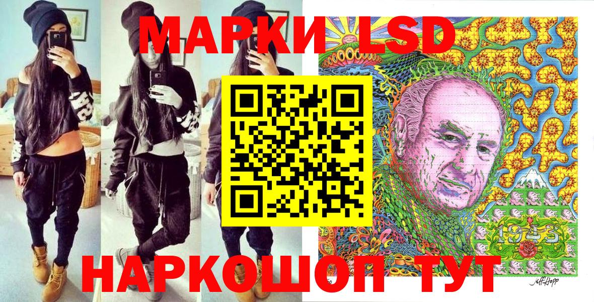 Красный Сулин  закладка  Вход с VPN  Наркотические марки 1,5мг 