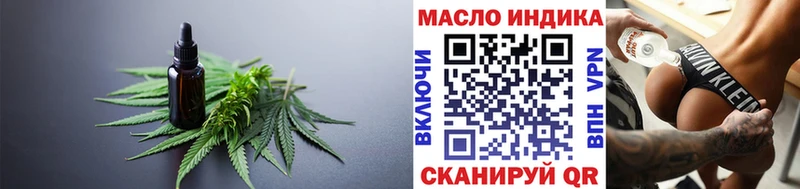 Дистиллят ТГК Wax  Красный Сулин 