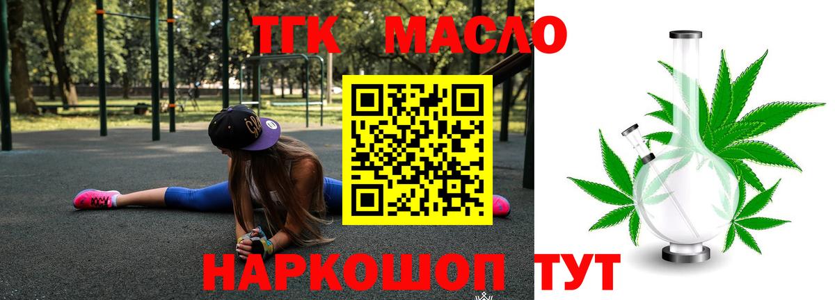 Красный Сулин  Cocaine  Меф МЯУ МЯУ кристаллы  МЕТАМФЕТАМИН  Вход с VPN  Гашиш  Марихуана 
