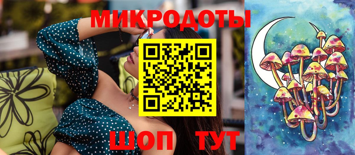 Псилоцибиновые грибы мицелий  Вход с VPN  Красный Сулин 
