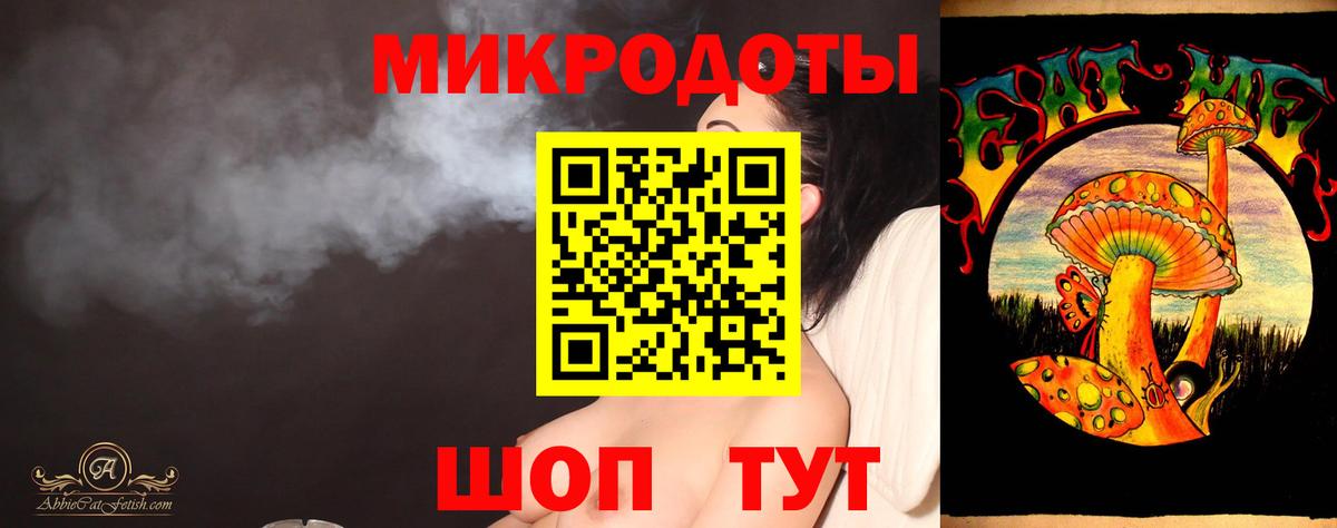 Псилоцибиновые грибы мицелий Красный Сулин