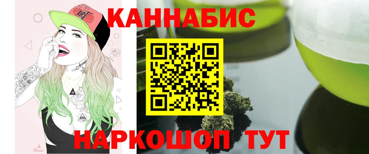 Каннабис OG Kush  Бошки Шишки гибрид  Вход с VPN  Красный Сулин  МАРИХУАНА гибрид 