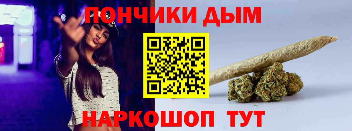 Конопля LSD WEED Красный Сулин